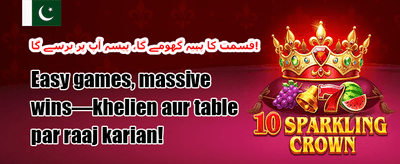 میگا اسلاٹ فری اسپنز